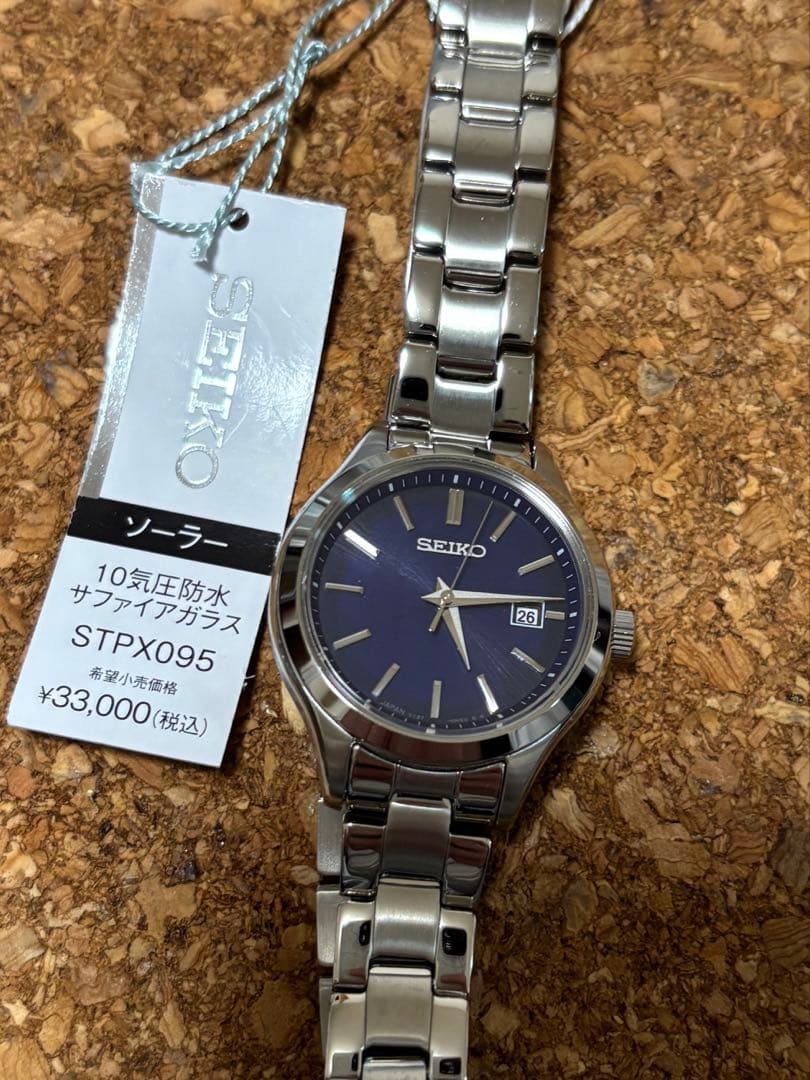 セイコーレディースウォッチ　STPX095