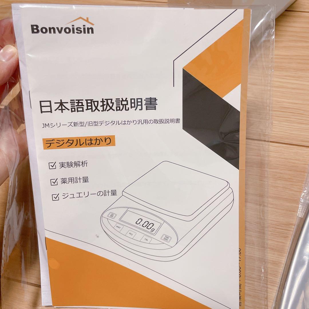精密電子はかり 1000gx0.01g デジタルはかり 高精度　 計量器