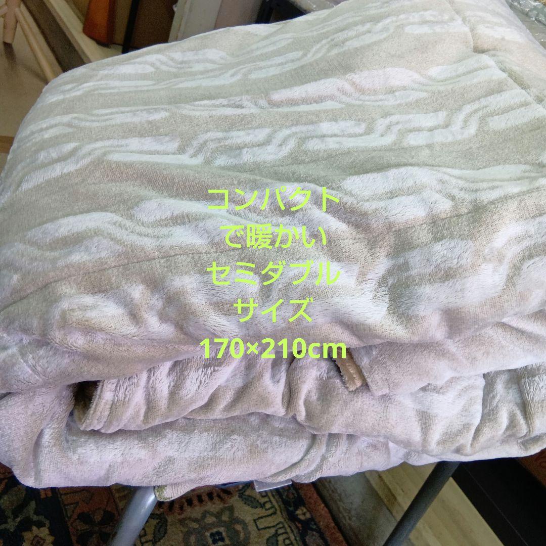 軽くてあったかい　あったかい毛布をお探しの方におすすめです…羽毛入り