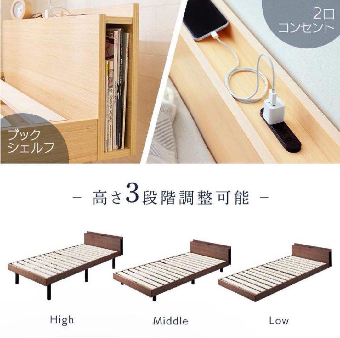 すのこベットフレーム（シングル）