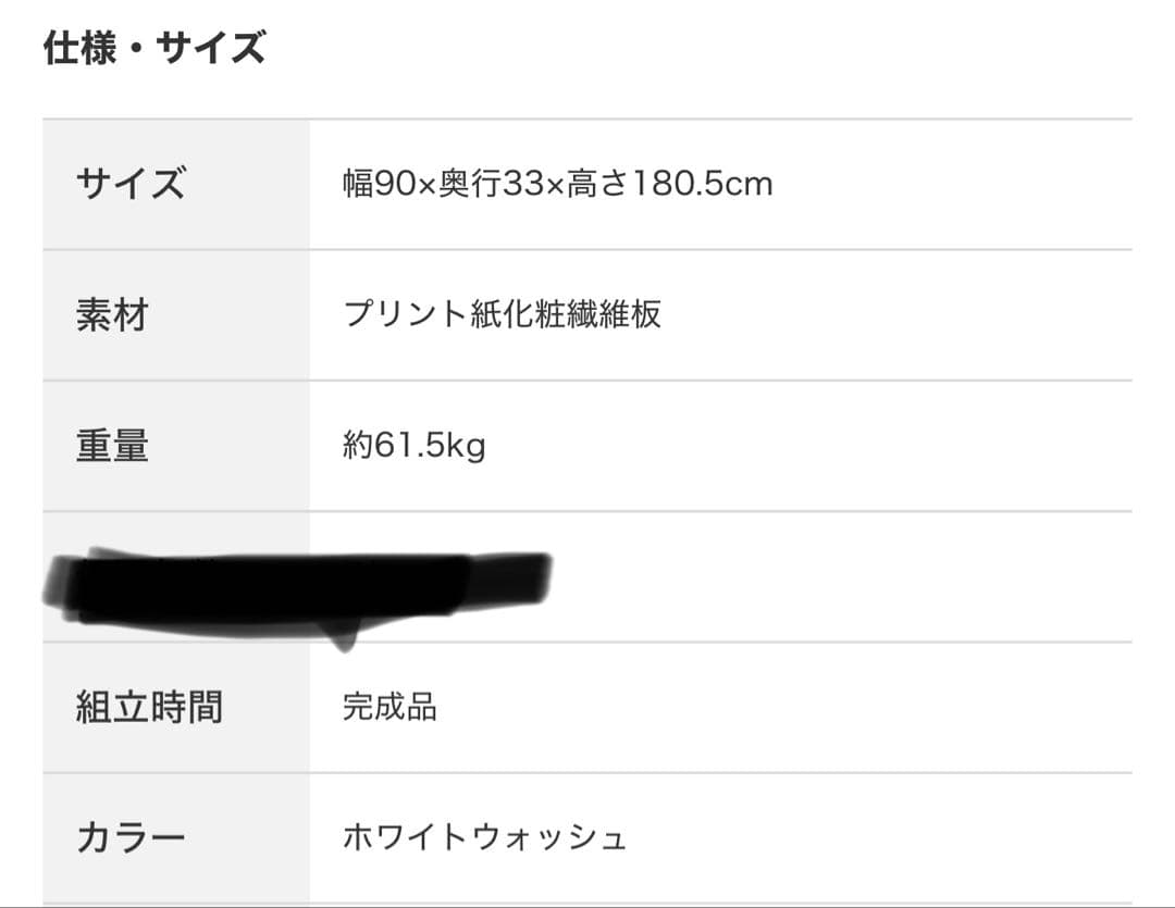 ホワイト ガラス扉 本棚 収納