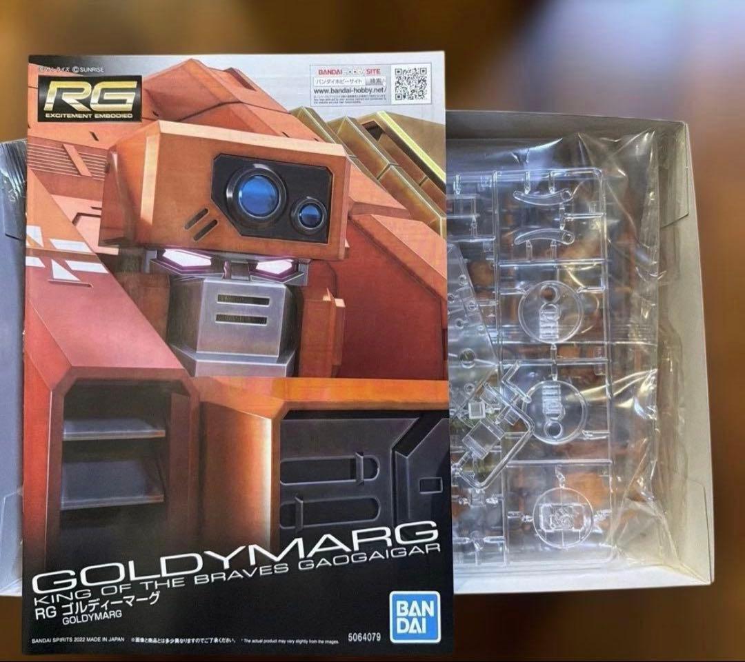 RGガオガイガー＆ RGゴルディーマーグ セット【14時までの購入で即日発送】