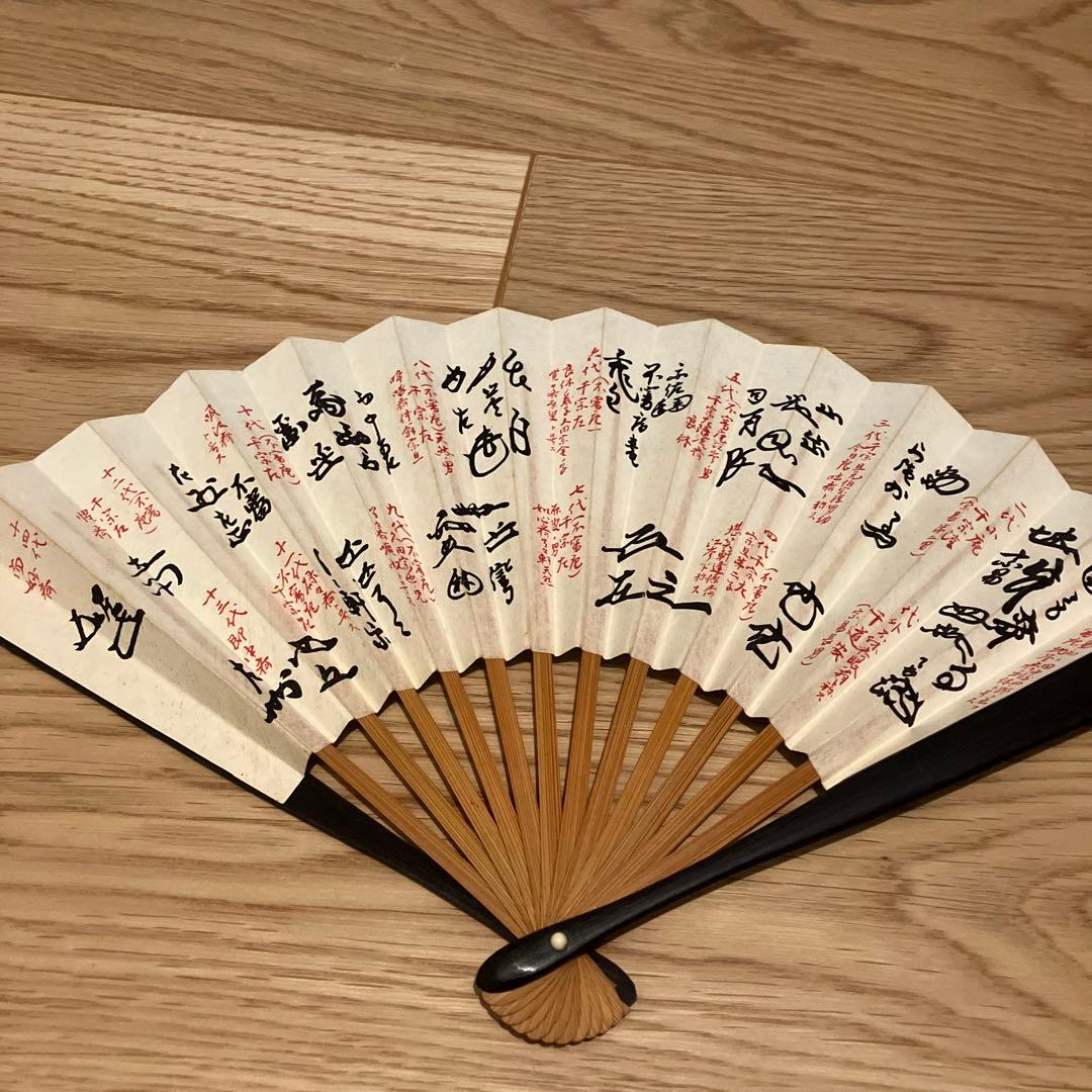 茶道。和風 扇子 茶道具 竹と和紙