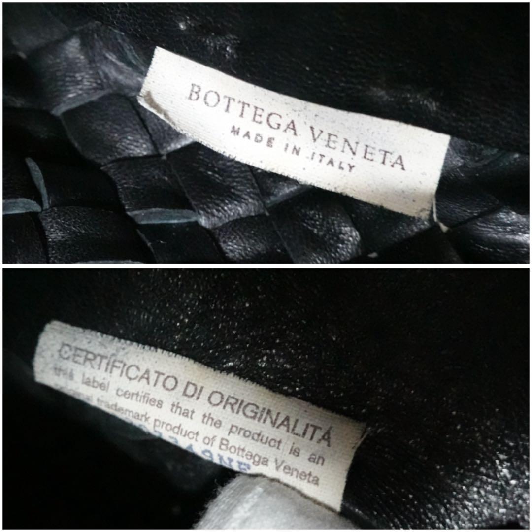 ボッテガヴェネタ　カバ　MM トートバッグ　ビジネスバッグ　黒　イントレチャート
