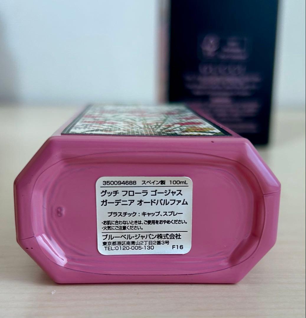 GUCCI フローラ ゴージャス ガーデニア100ml