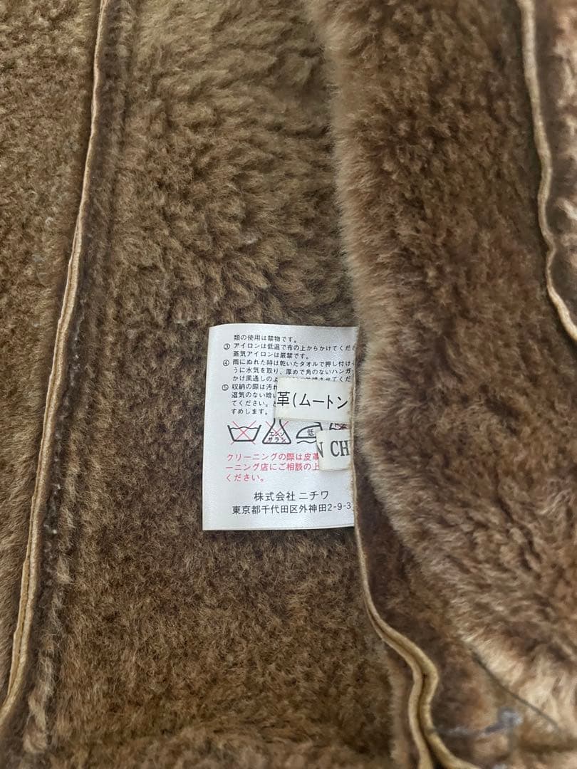 ビンテージB-3 WIND ARMOR 本革羊革 ニチワ社