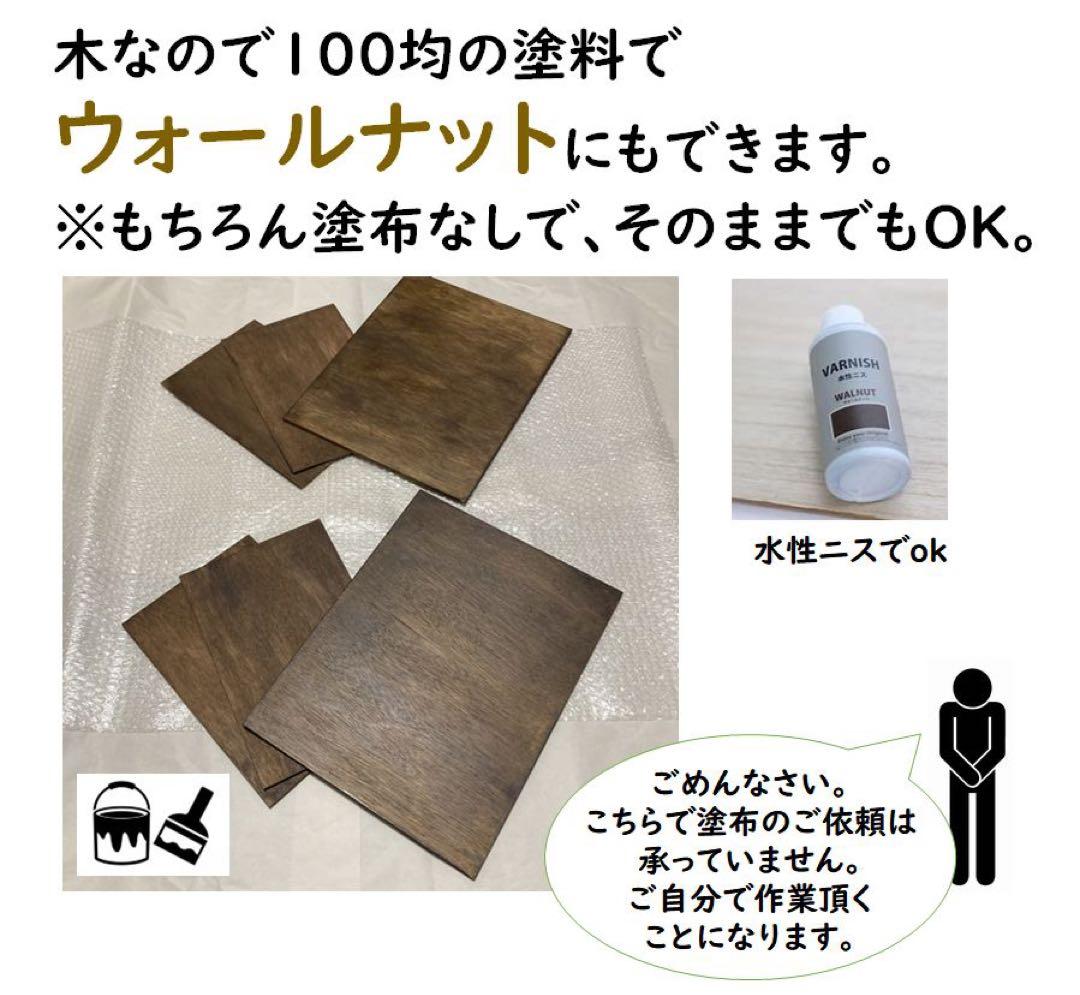 コの字棚　10セット （ほぼ正規品サイズ）　無印良品スタッキングシェルフ用自作品