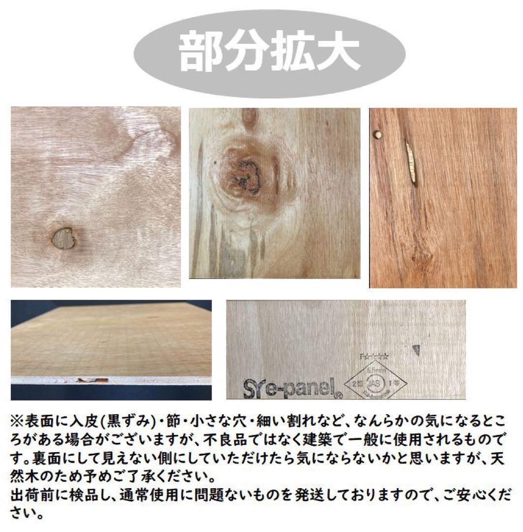 コの字棚　10セット （ほぼ正規品サイズ）　無印良品スタッキングシェルフ用自作品