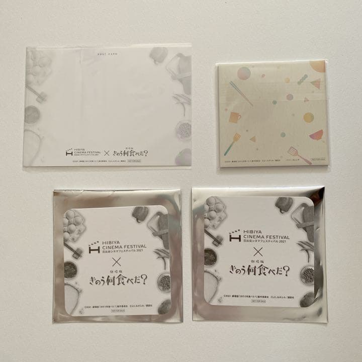 きのう何食べた？　スタンプラリー　コースター、メモ帳