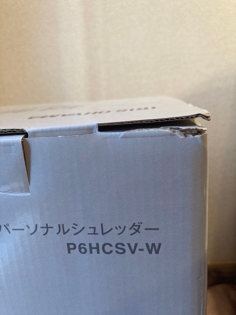 新品未使用アイリスオーヤマ シュレッダーP6HCSV-W クロスカット A4対応