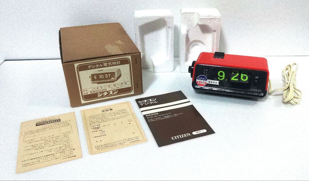 CITIZEN 赤 デジタル置時計 リズム時計工業 パタパタ表示