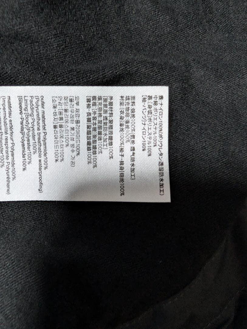 シマノ防寒ウェアXL 上下セット XEFO 美品・着用数回(RB-224M)