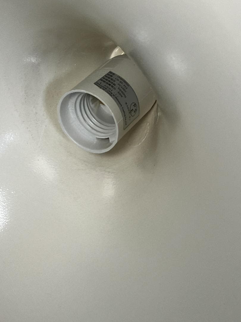 ★超美品★ Fog & Morup Semi 59cm径 フォグ&モーラップ 3