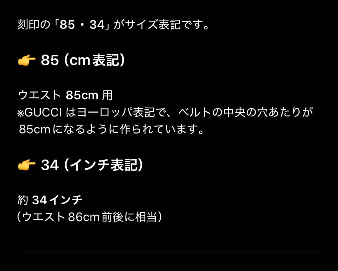 ⭐︎美品⭐︎12/1週限定価格！GUCCI GGパターン ベルト シルバーバックル