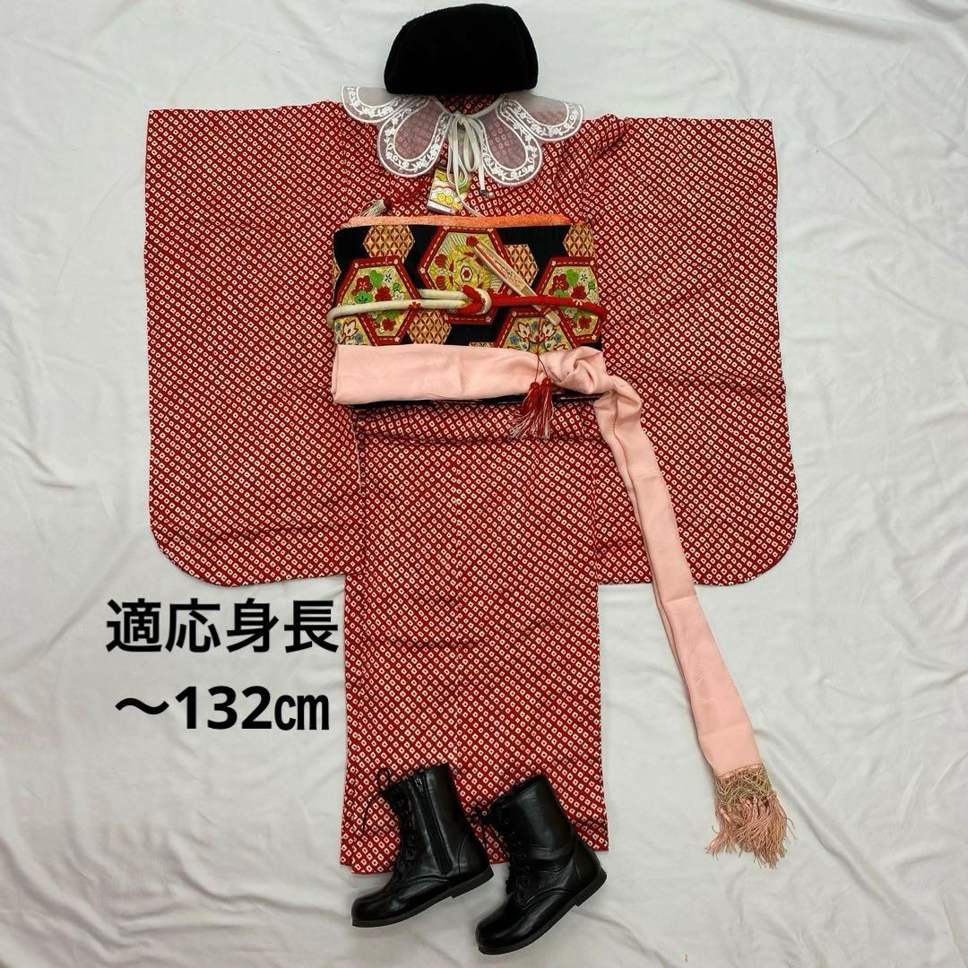502agu24◎七五三 7歳 女児 着物のみ◎