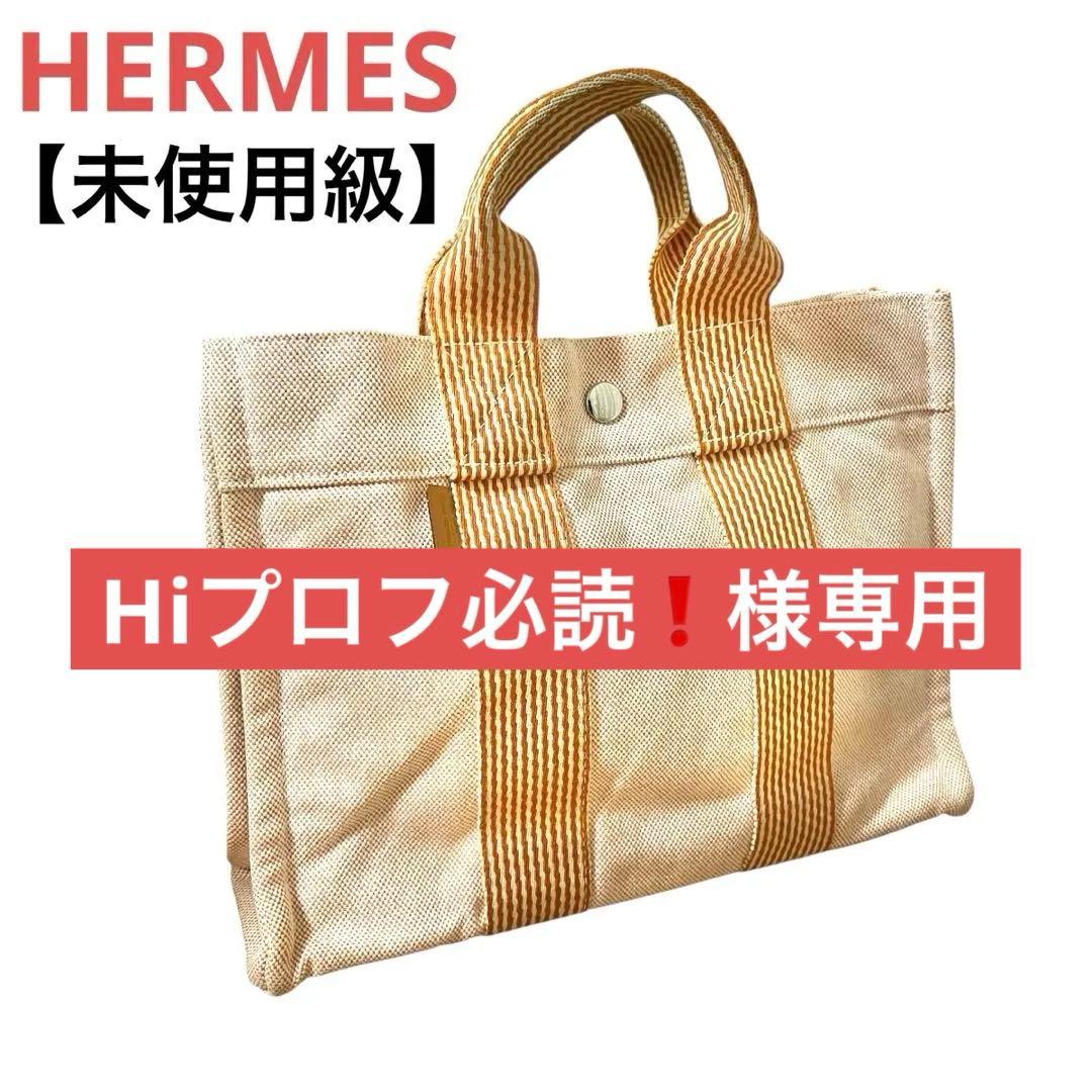 【未使用級】エルメス/ニューフールトゥPM/ハンドバッグ/キャンバス/オレンジ