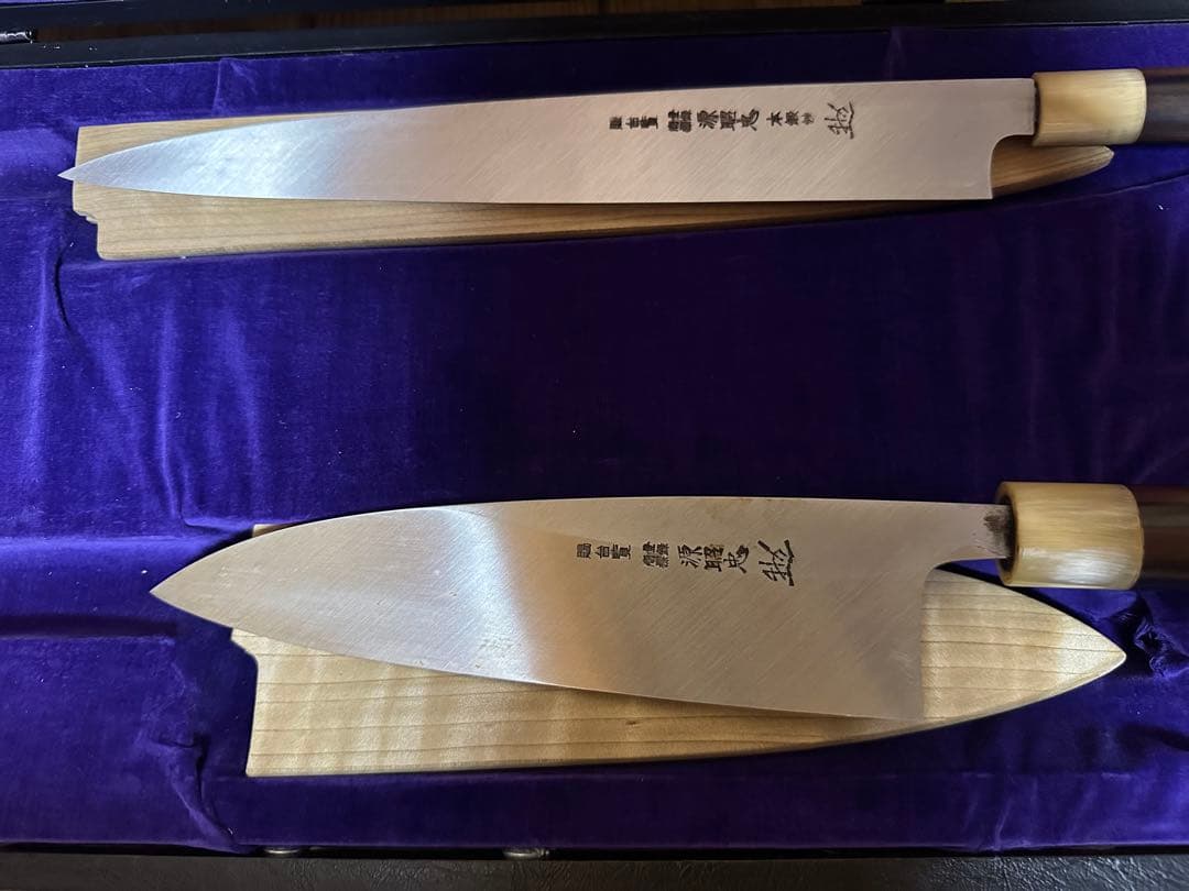 源照忠　柳刃包丁 出刃包丁　本鍛錬　青鋼DX 職人サイン入り　ケース付き