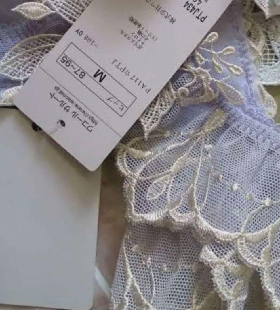 サルート　34【新品タグ】サルート34 ソング♧サルート　ゼウス　ソング