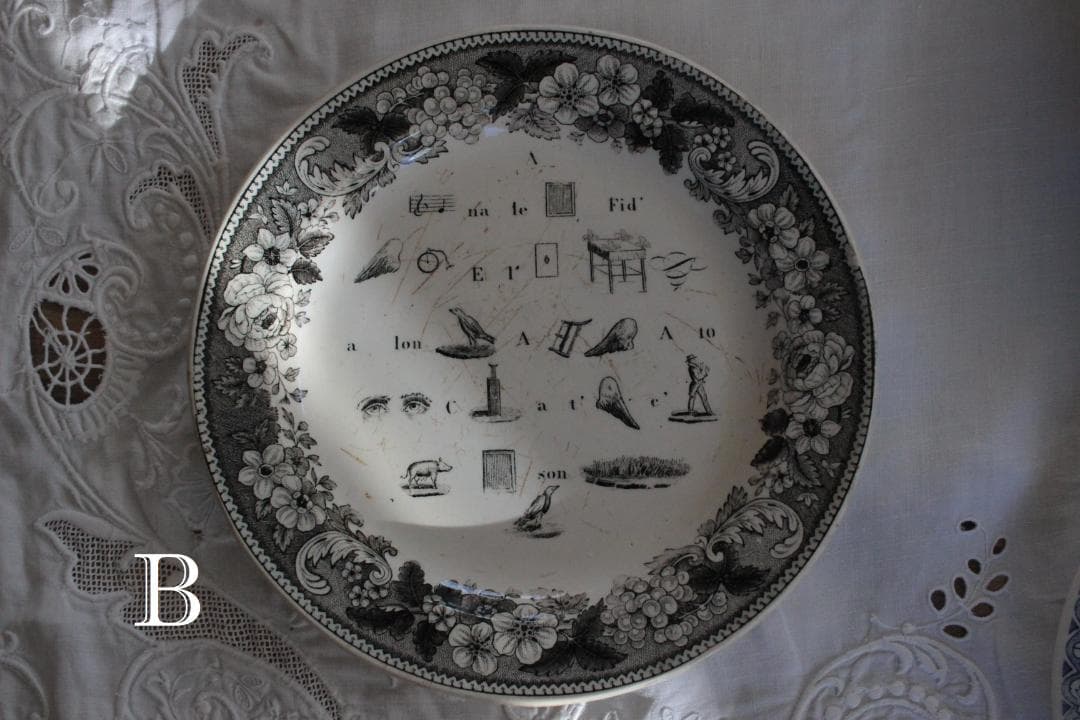 【B】クレイユ モントローグリザイユプレート/フランスアンティーク