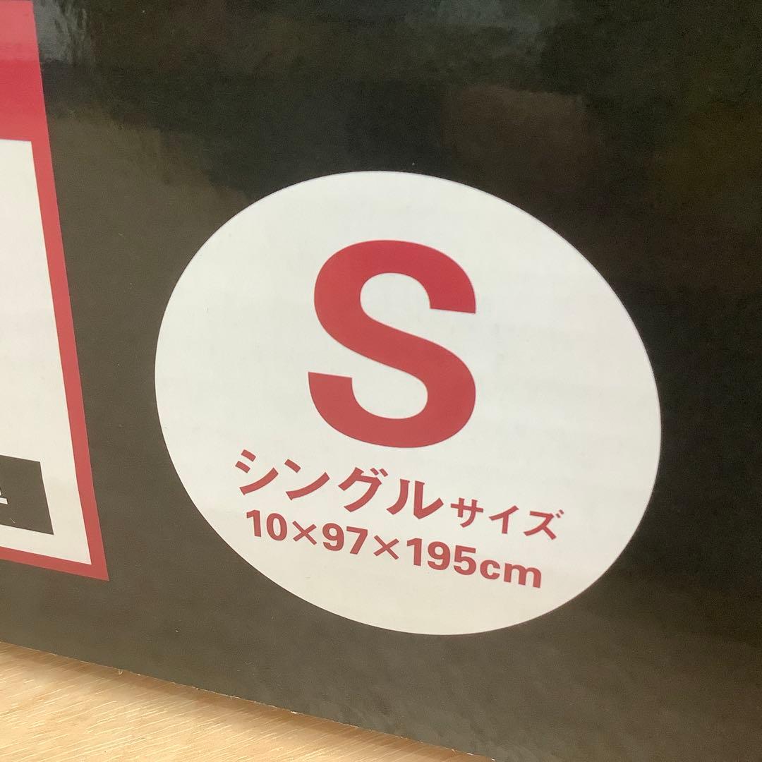 k*o様 昭和西川 高反発極厚 マットレス DX シングル 　※432