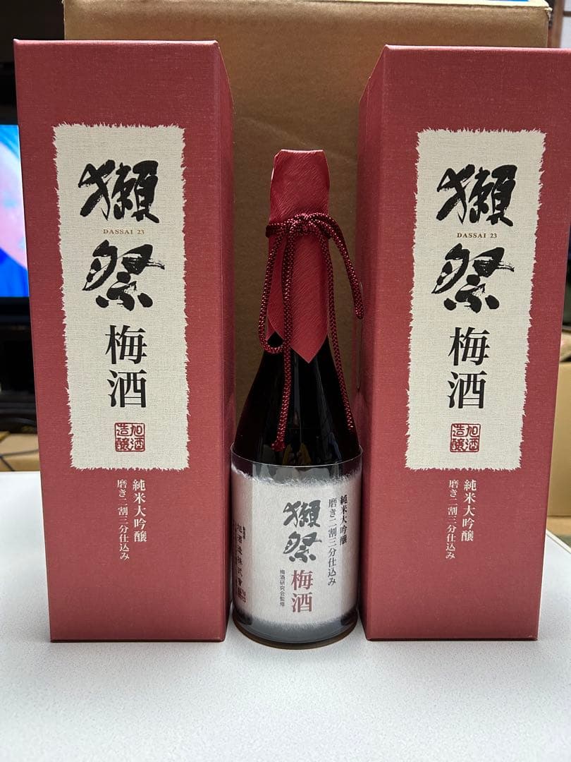 獺祭梅酒　純米大吟醸　磨き 二割三分仕込み　2本まとめて