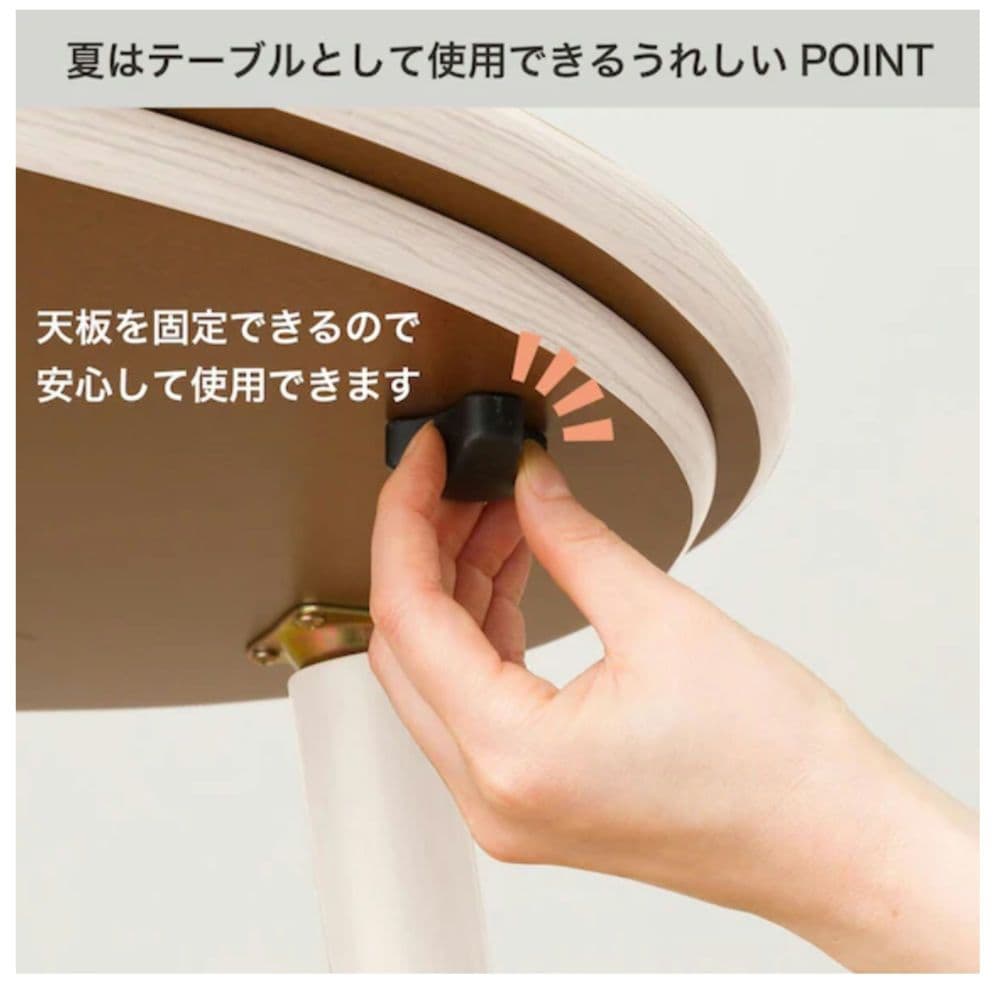 【1箇所傷あり】NITORI こたつ ビンズ 豆型