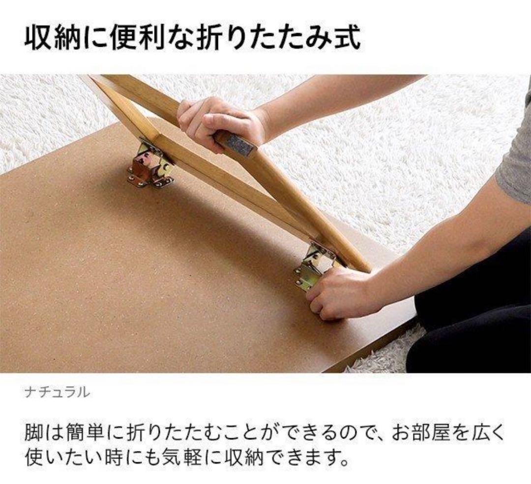 テーブル 折り畳み ブラウン ローテーブル リビング 120×60 木製 北欧