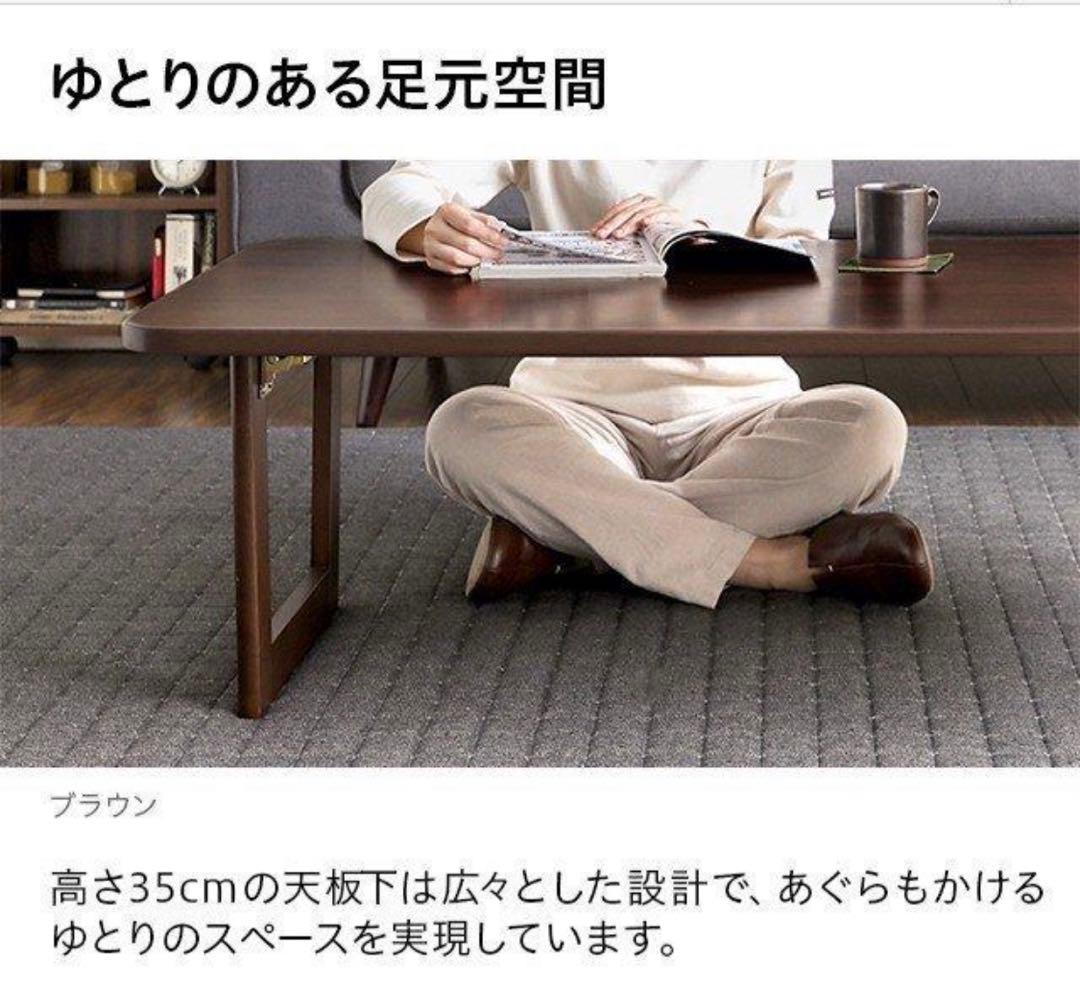 テーブル 折り畳み ブラウン ローテーブル リビング 120×60 木製 北欧