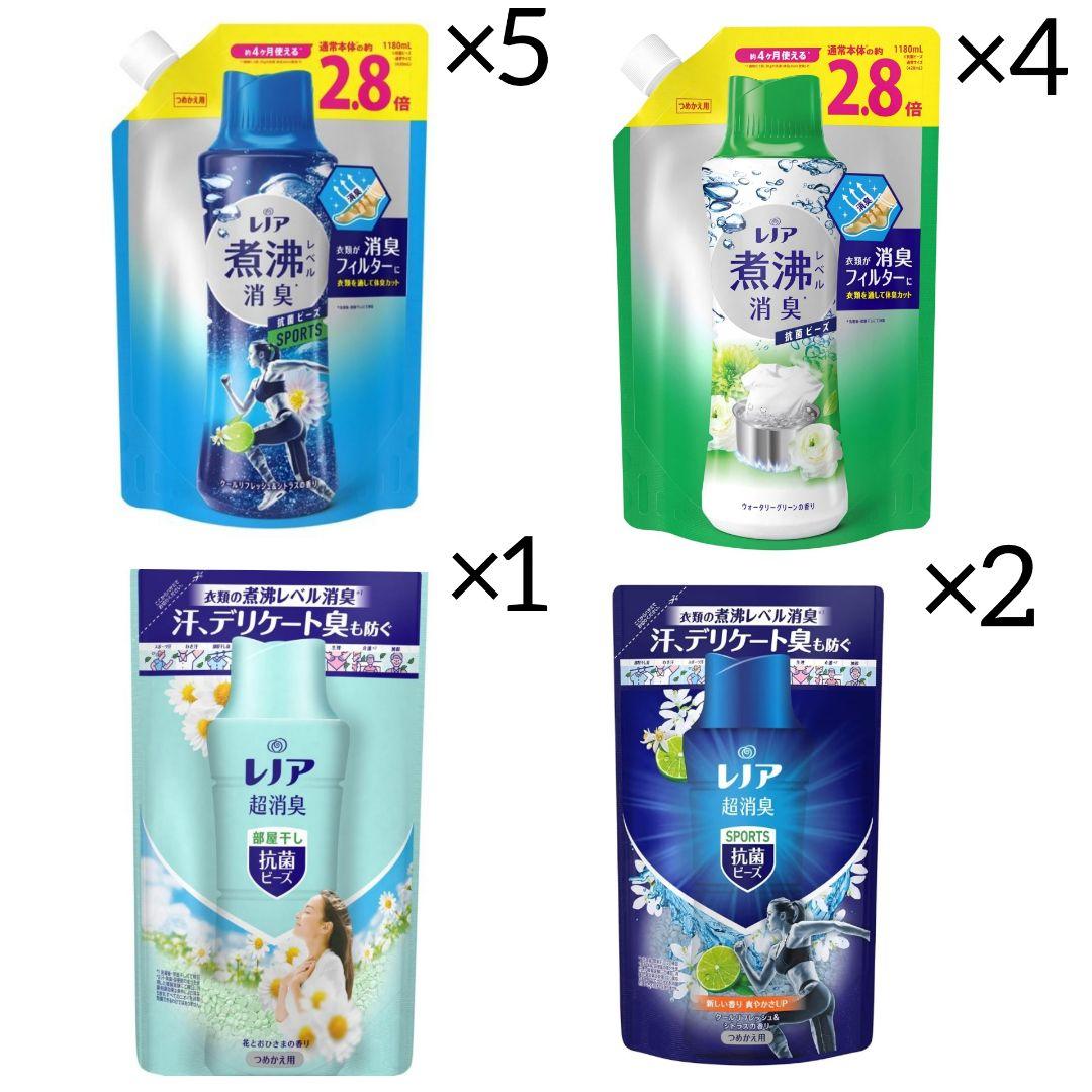 レノア 超消臭 煮沸レベル消臭 抗菌ビーズ 12点セット