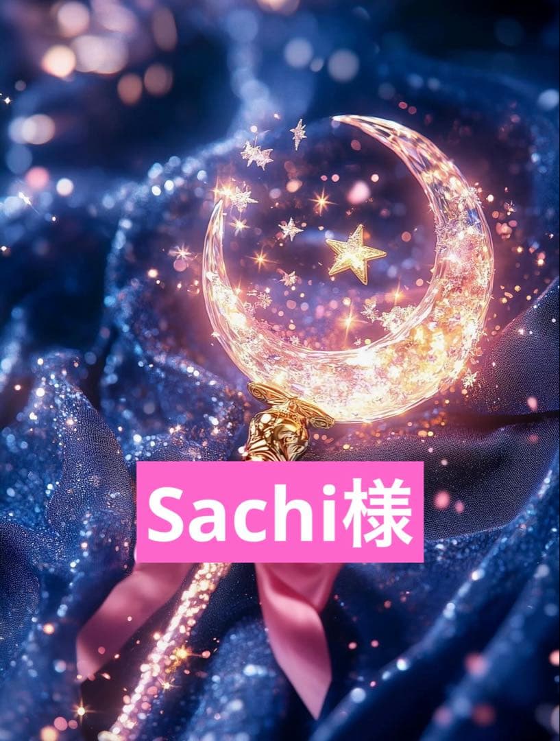 Sachi様 ローズクォーツ巻貝♡♡BIGサイズNo.1965