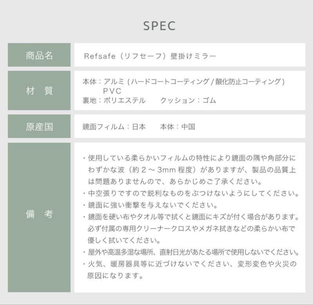 割れない鏡 リフセーフ日本製 新品未使用未開封 壁掛けミラー フィルムミラー