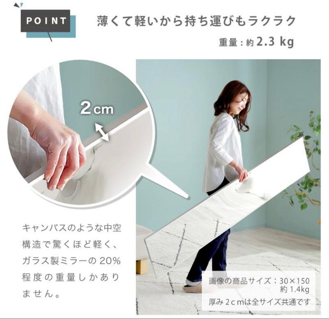 割れない鏡 リフセーフ日本製 新品未使用未開封 壁掛けミラー フィルムミラー