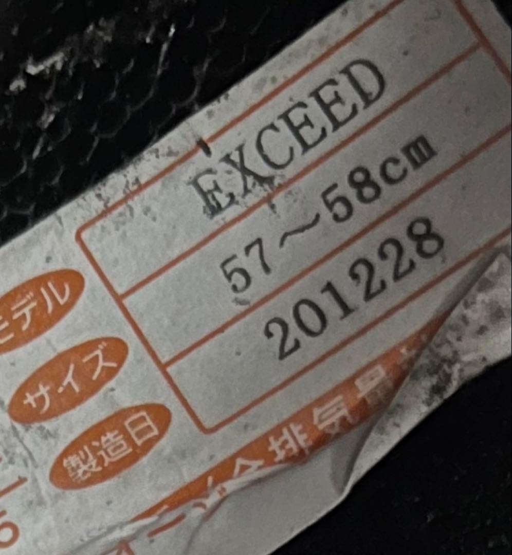 ◾️値下げ Kabuto Exceed GLIDE カブト ジェット Mサイズ