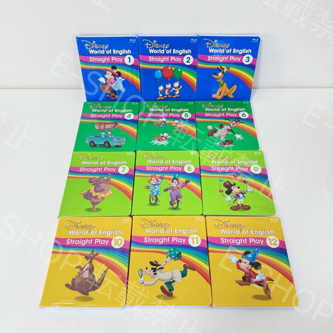 【6本未開封】2022年 最新版DWE ストレートプレイ　ディズニー英語システム