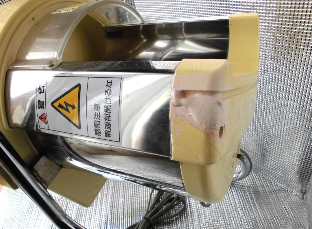 動作OK ハッピージャパン MSC-90 スライスボーイ スライス円盤0.5mm