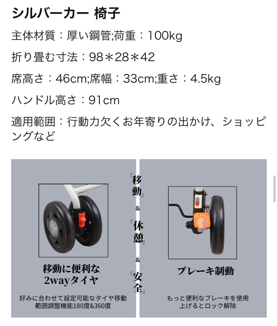 特価：高齢者向けショッピングカート高齢者用カー シルバーカー