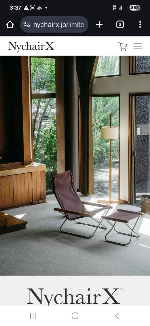 最終値下げ　限定カラーNychairX ニーチェア オットマン　ブラウン　セット