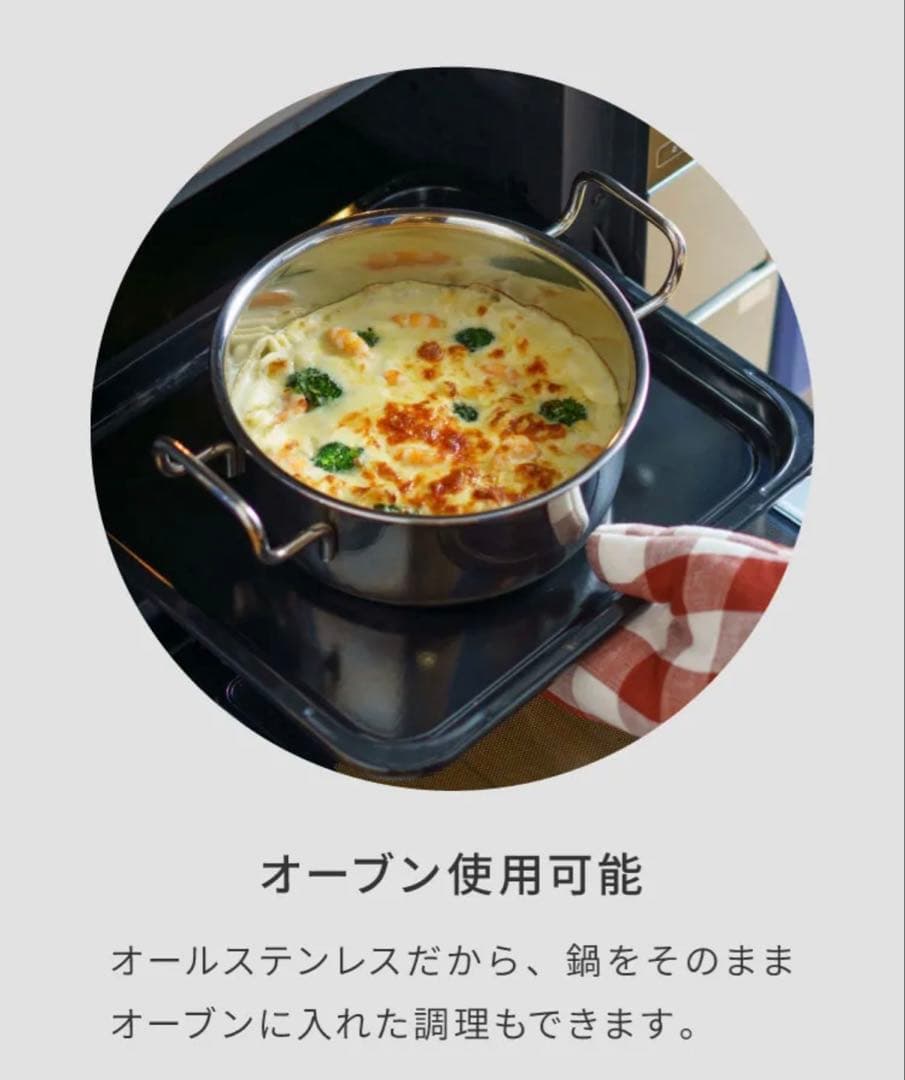 未使用　25cm ジオ・プロダクト ソテーパン GEO-25ST 宮崎製作所