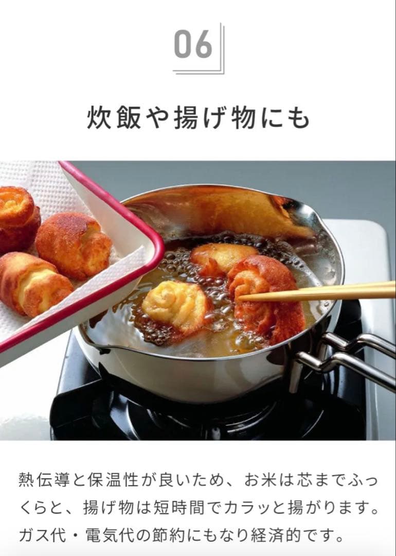 未使用　25cm ジオ・プロダクト ソテーパン GEO-25ST 宮崎製作所