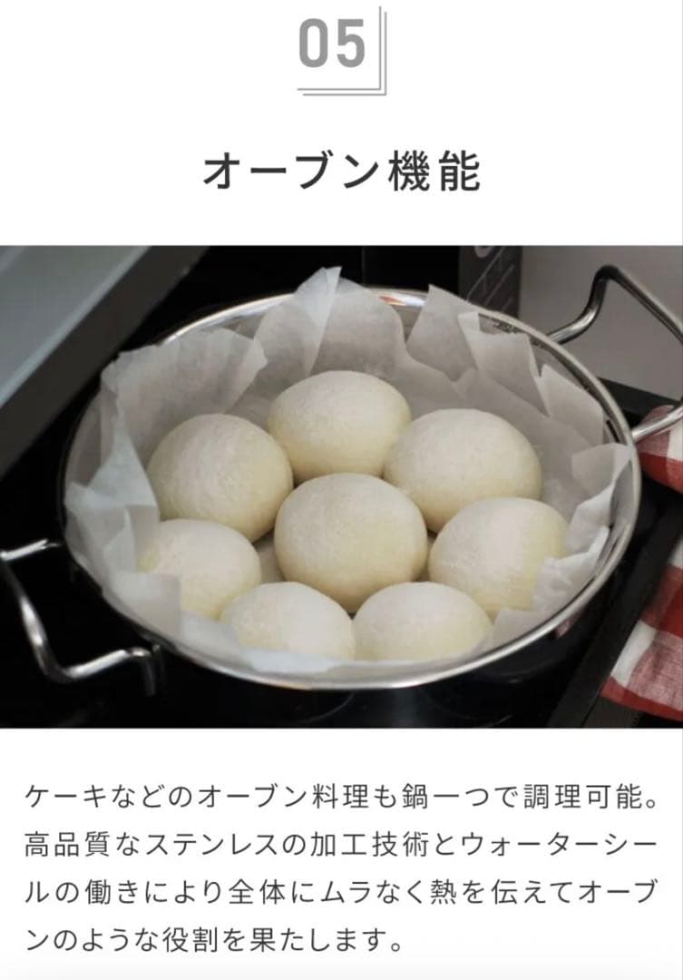 未使用　25cm ジオ・プロダクト ソテーパン GEO-25ST 宮崎製作所