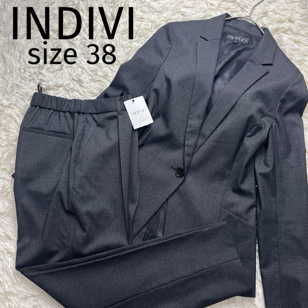 ●良品　パンツ未使用　INDIVI スーツ　セットアップ　上下　チェック