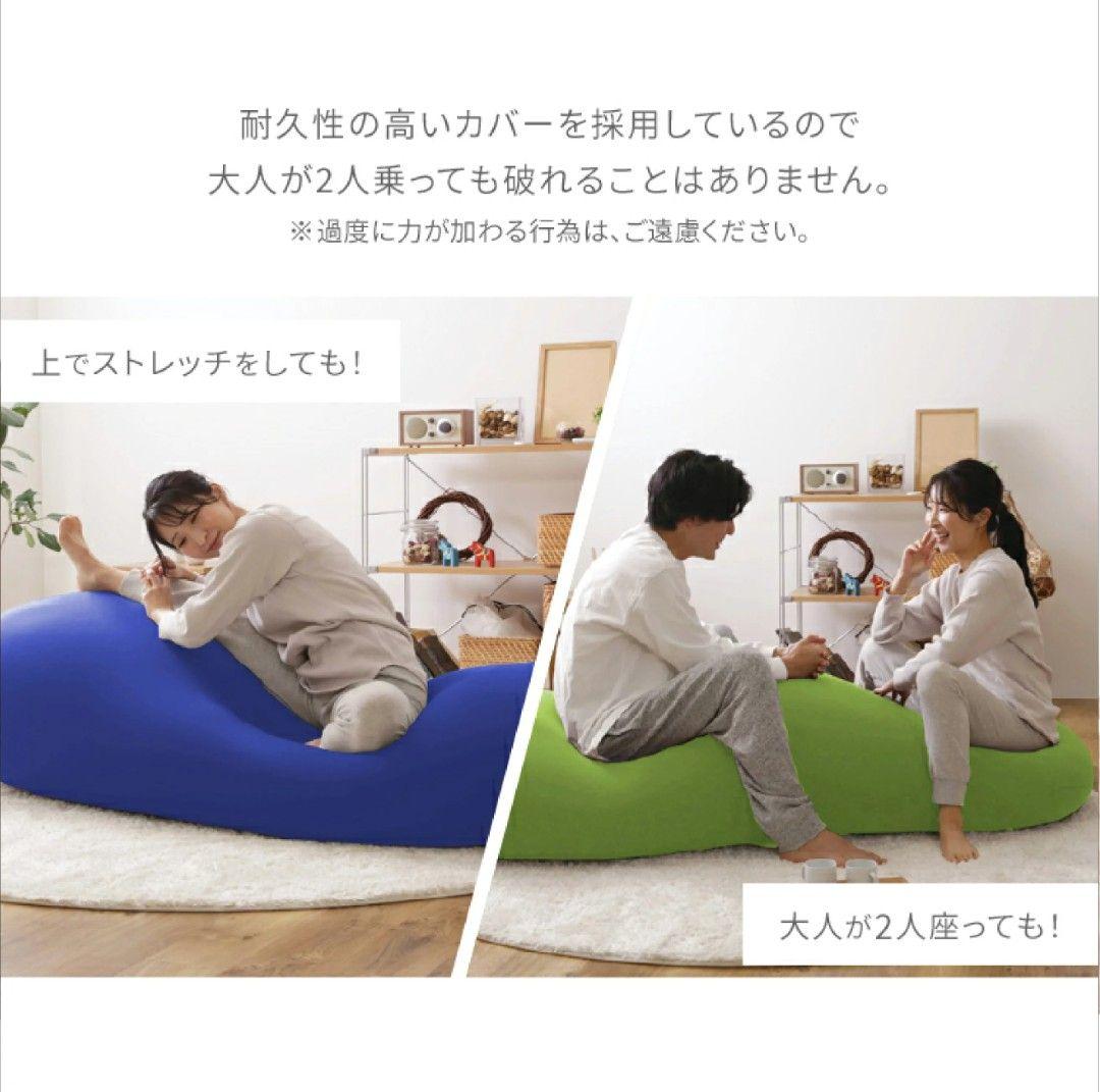 ビーズソファ ファイテン リラックスタイム Phiten×ビーンズMAX