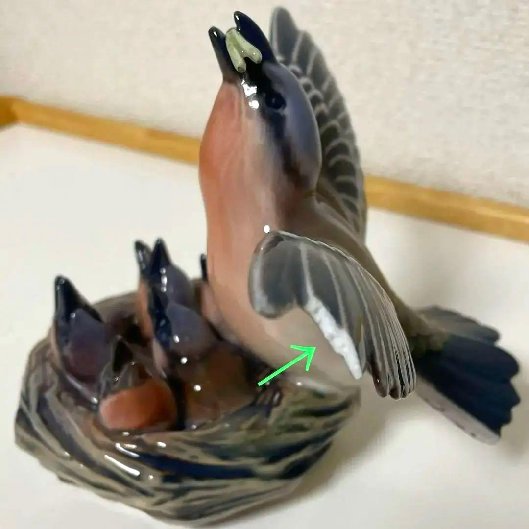 ＊D.・Birds nest・＊Ｂ＆Ｇmodel master＊