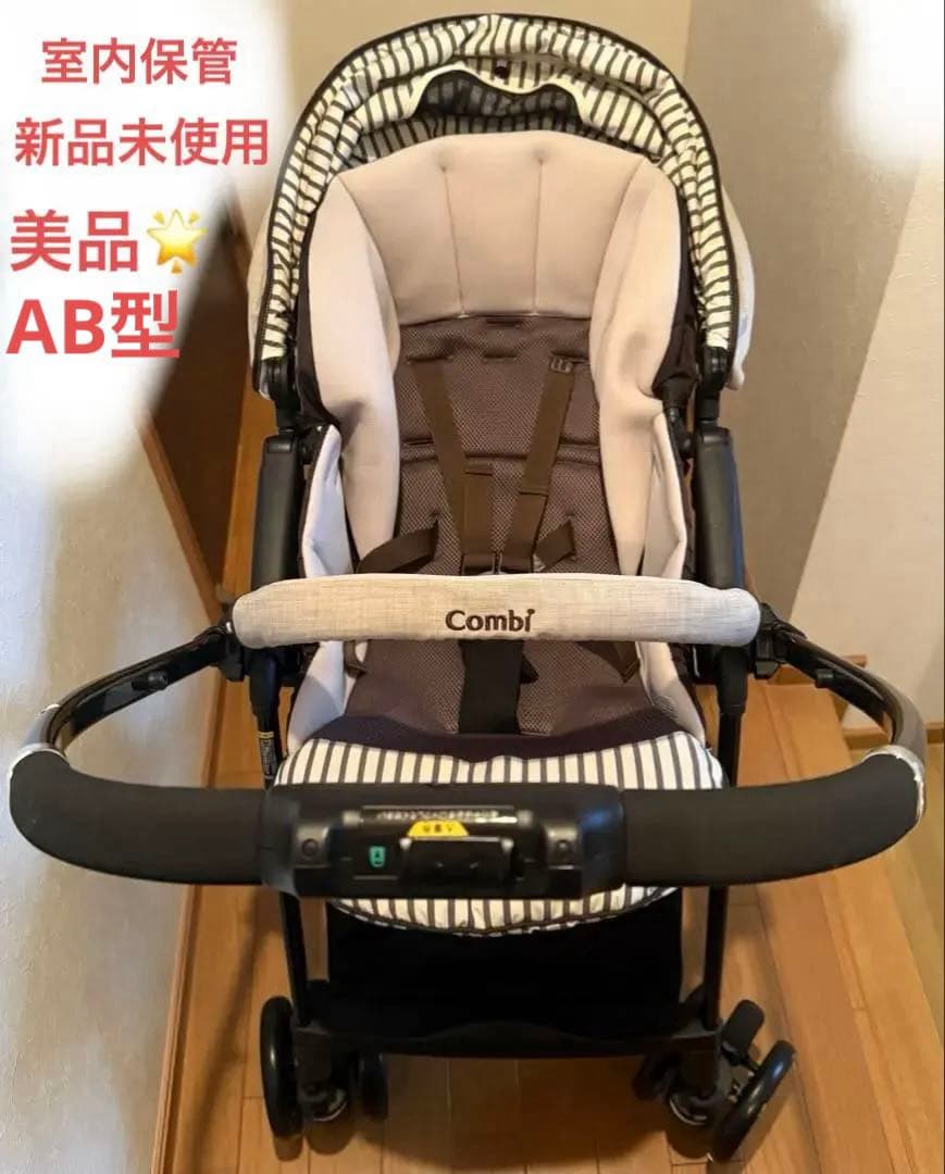 美品 コンビ スゴカルα 4キャス Light エッグショック 付属品説明書あり