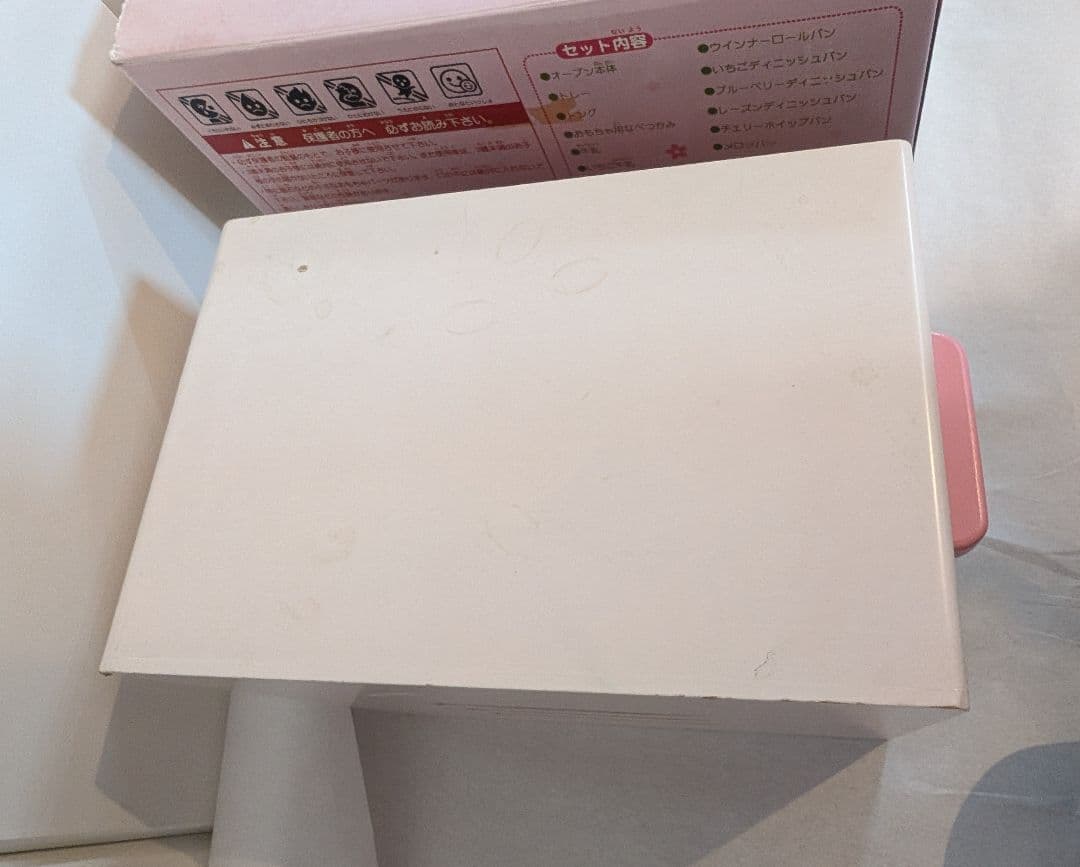 手作りパティスリー　ベーカリーセット　マザーガーデン　おまとめ