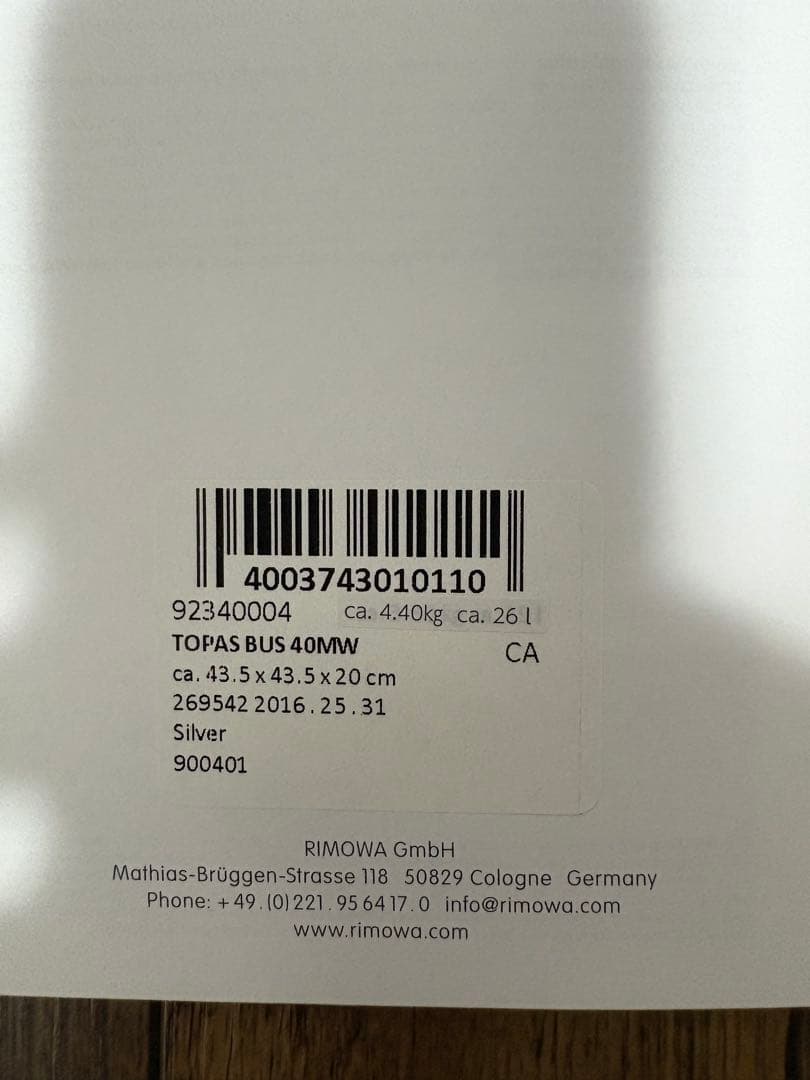 成約済(正規品)RIMOWA リモワ トパーズ ビジネストロリ アルミニウム