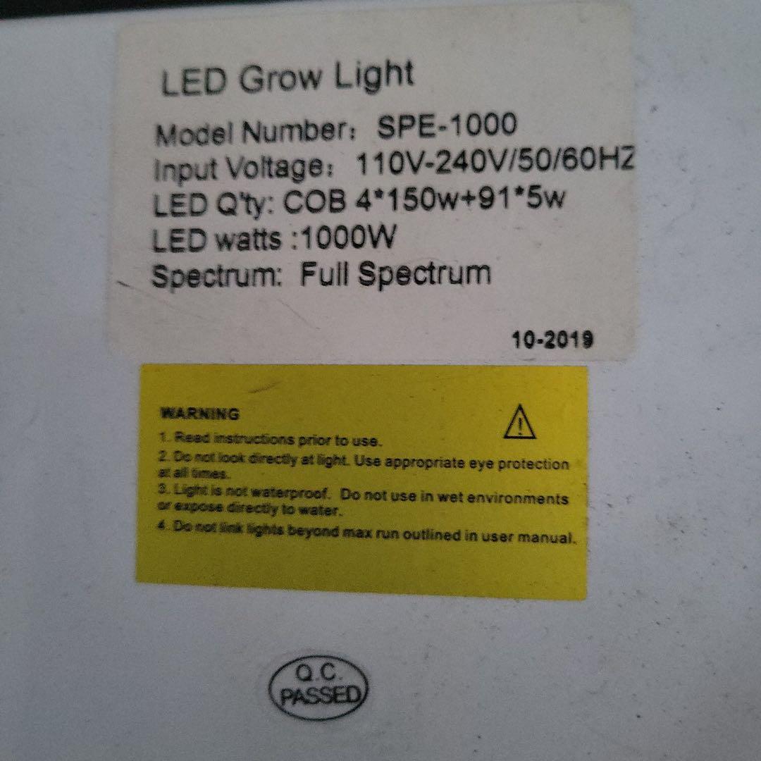 グロウライト　フルセット　並行輸入品　植物育成ライト　オマケ付き