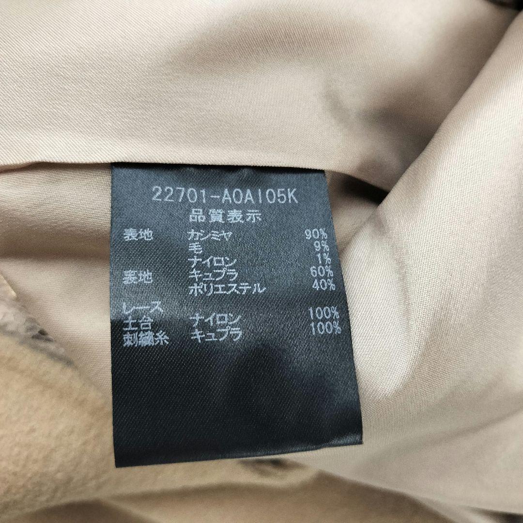 FOXEY フォクシー 上品カシミヤジャンパースカート 40 裏地レース