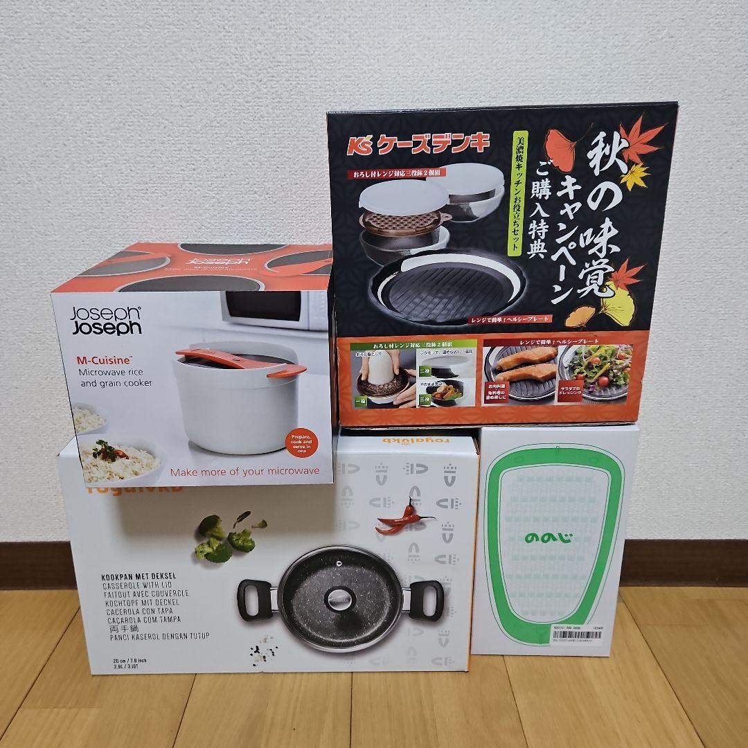 【まとめ売り】両手鍋　ののじ大根おろし　電子レンジライスクッカー　お役立ちセット