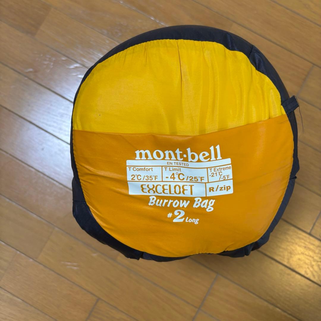 アウトドア寝具 mont-bell EXCELOFT Burrow Bag 2 Long